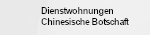 Dienstwohnungen Chinesische Botschaft, Berlin